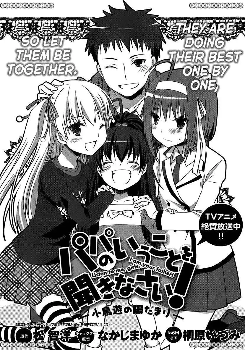 Papa No Iukoto O Kikinasai Takanashi No Hidamari Chapter 6 3